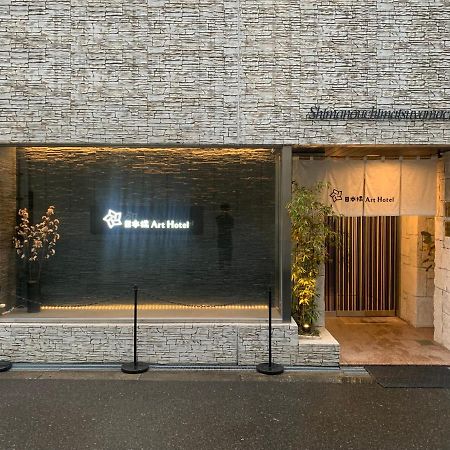 אוסקה Nippombashi Art Hotel 705 מראה חיצוני תמונה